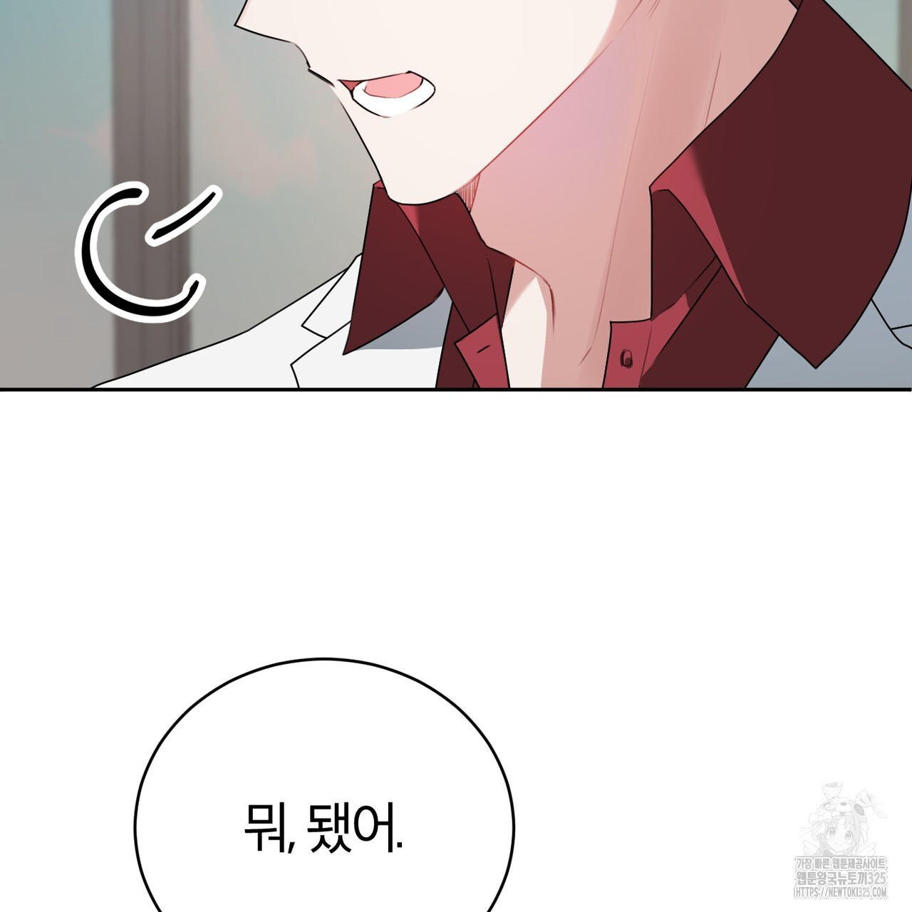 칠월팔일생 4화 9