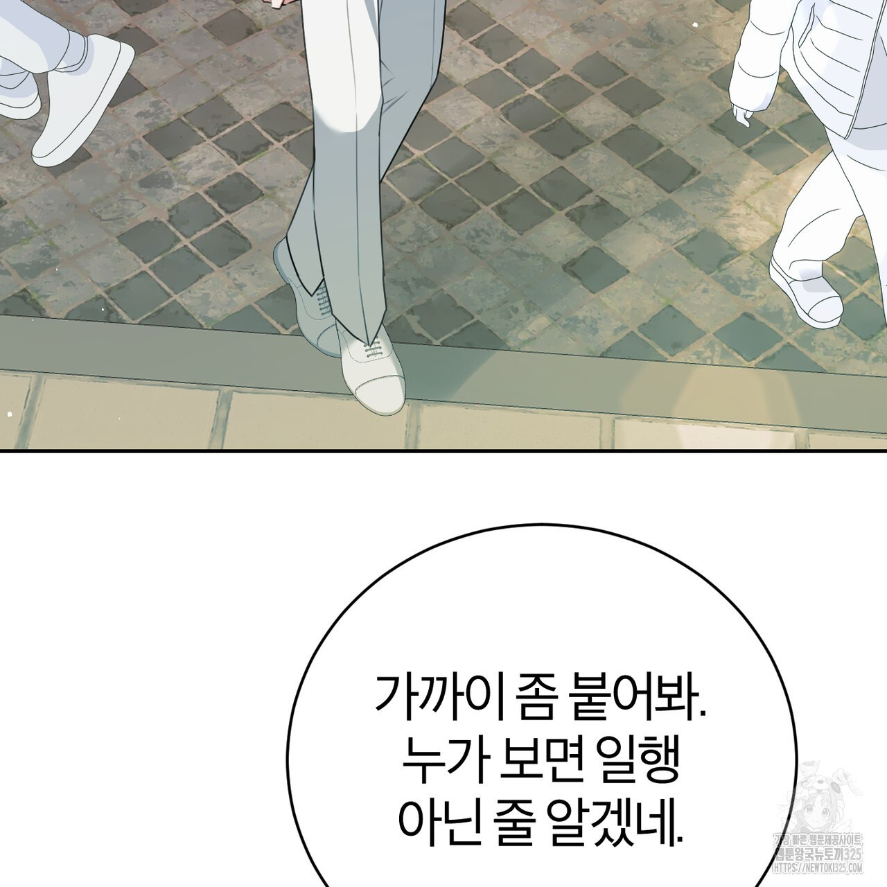 칠월팔일생 4화 21