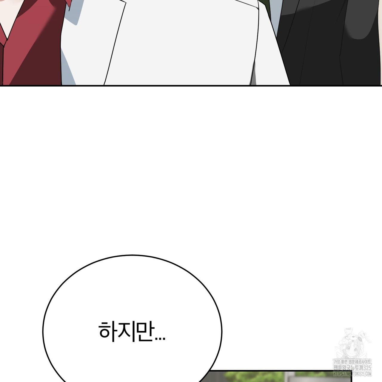 칠월팔일생 4화 23
