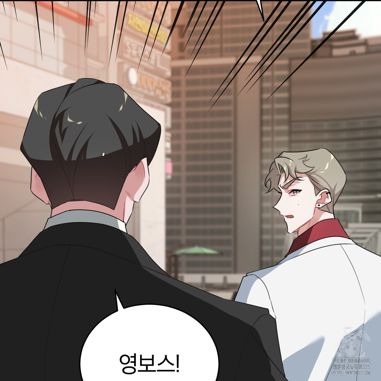 칠월팔일생 4화 26