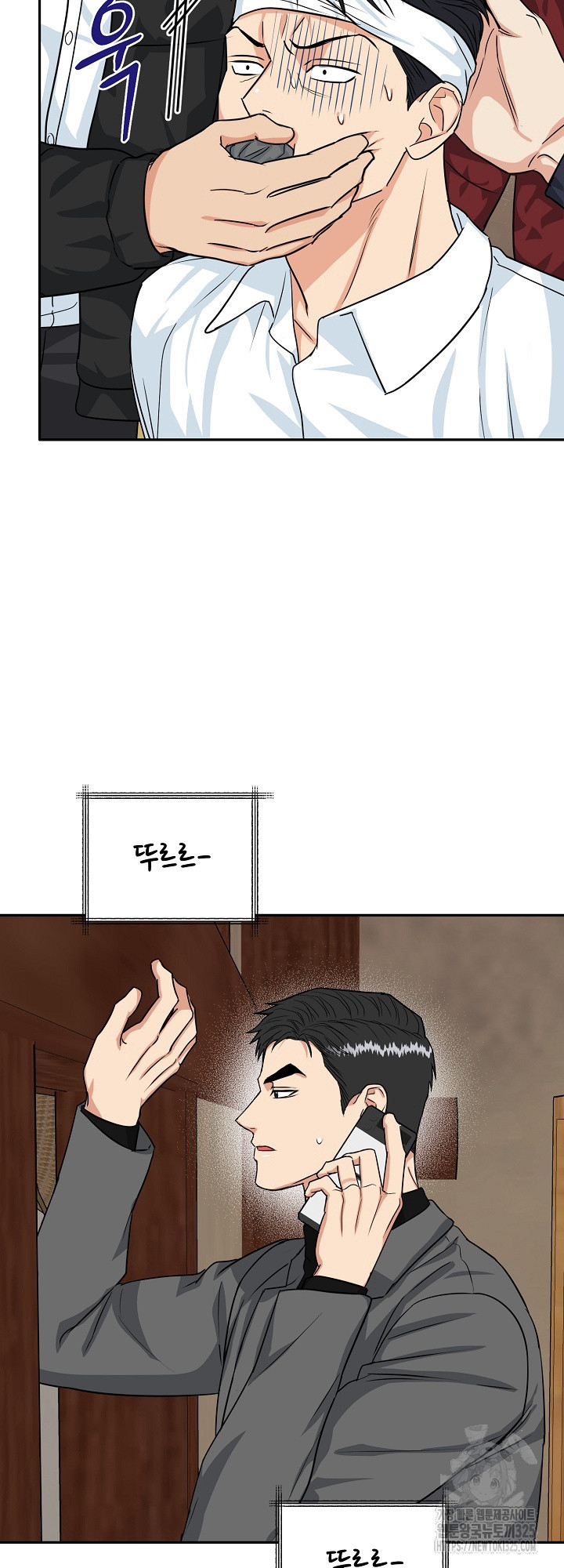 호랑이 굴 43화 23