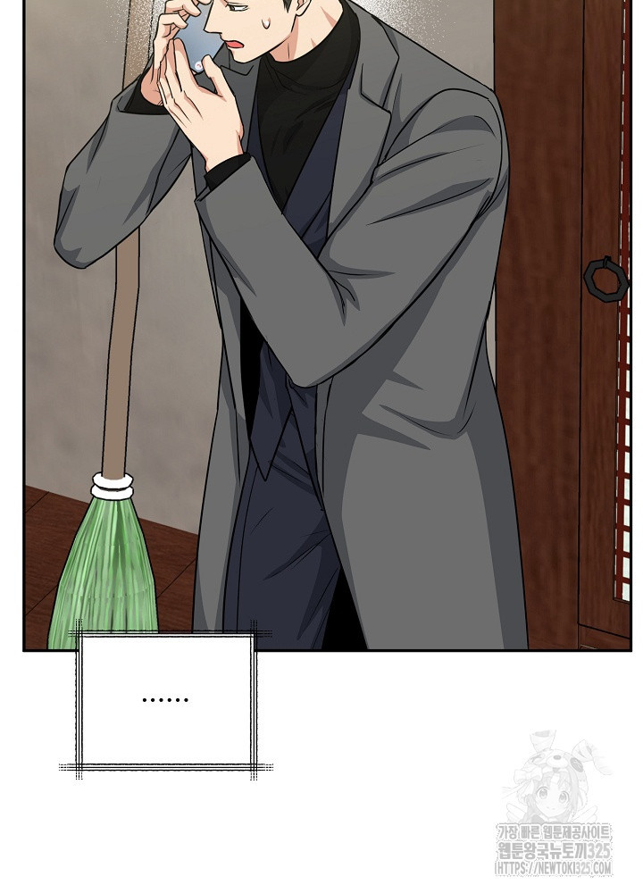 호랑이 굴 43화 27