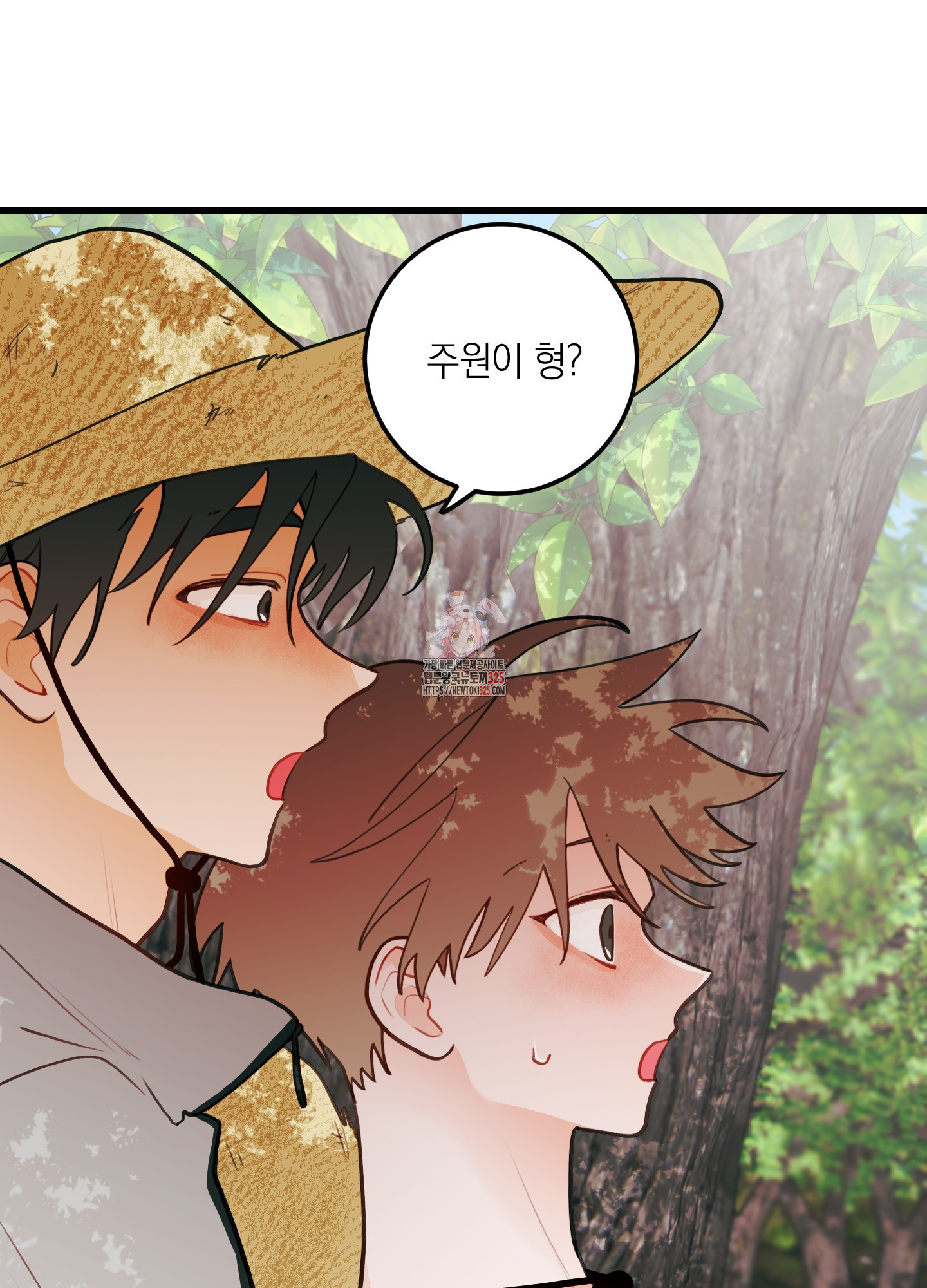 배꽃 피는 사랑 46화 1