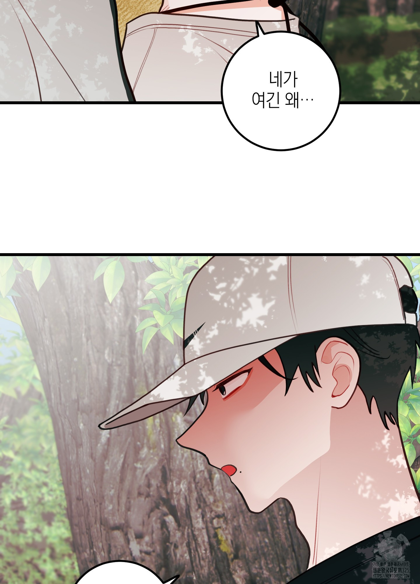배꽃 피는 사랑 46화 2