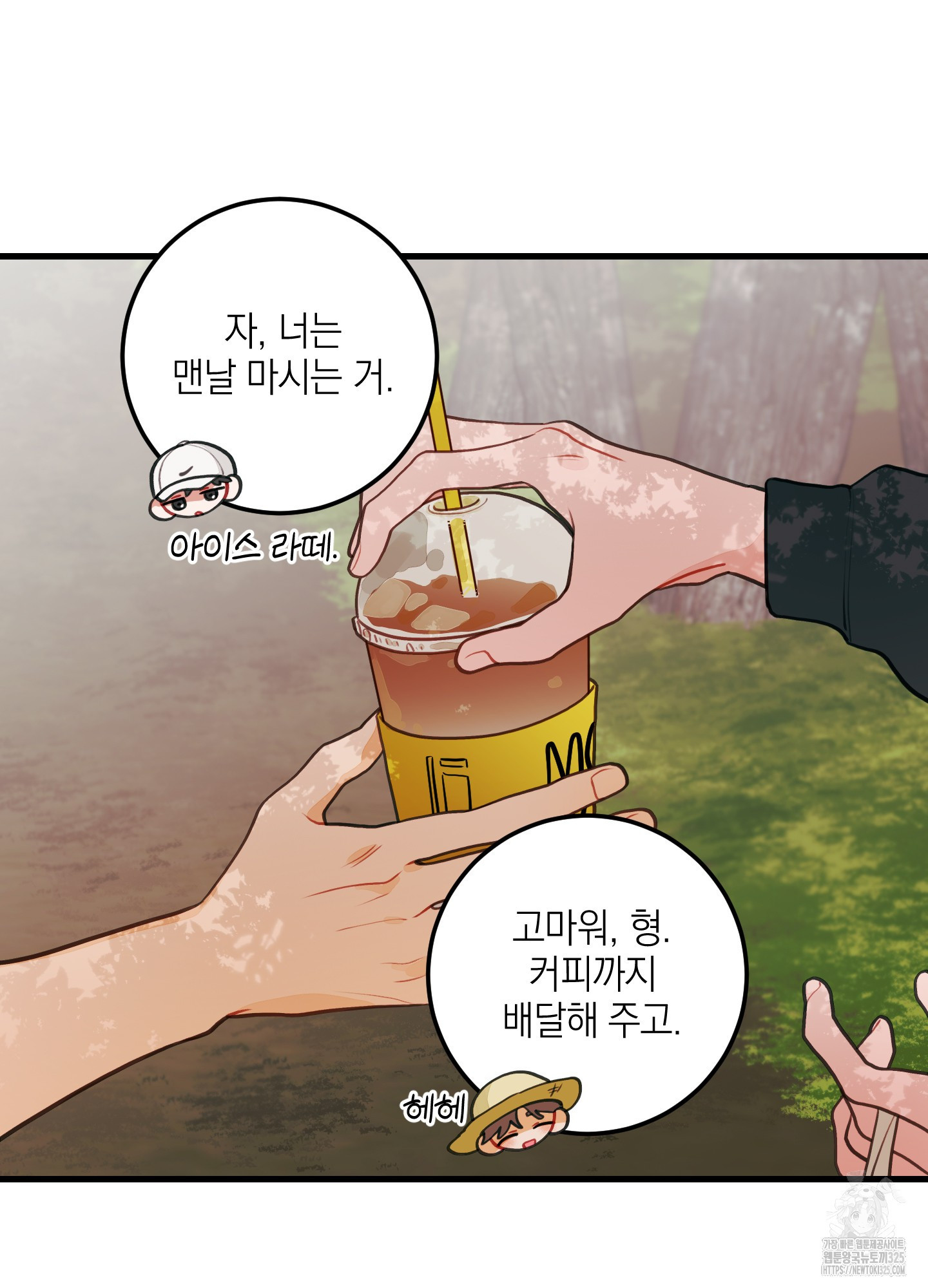 배꽃 피는 사랑 46화 6