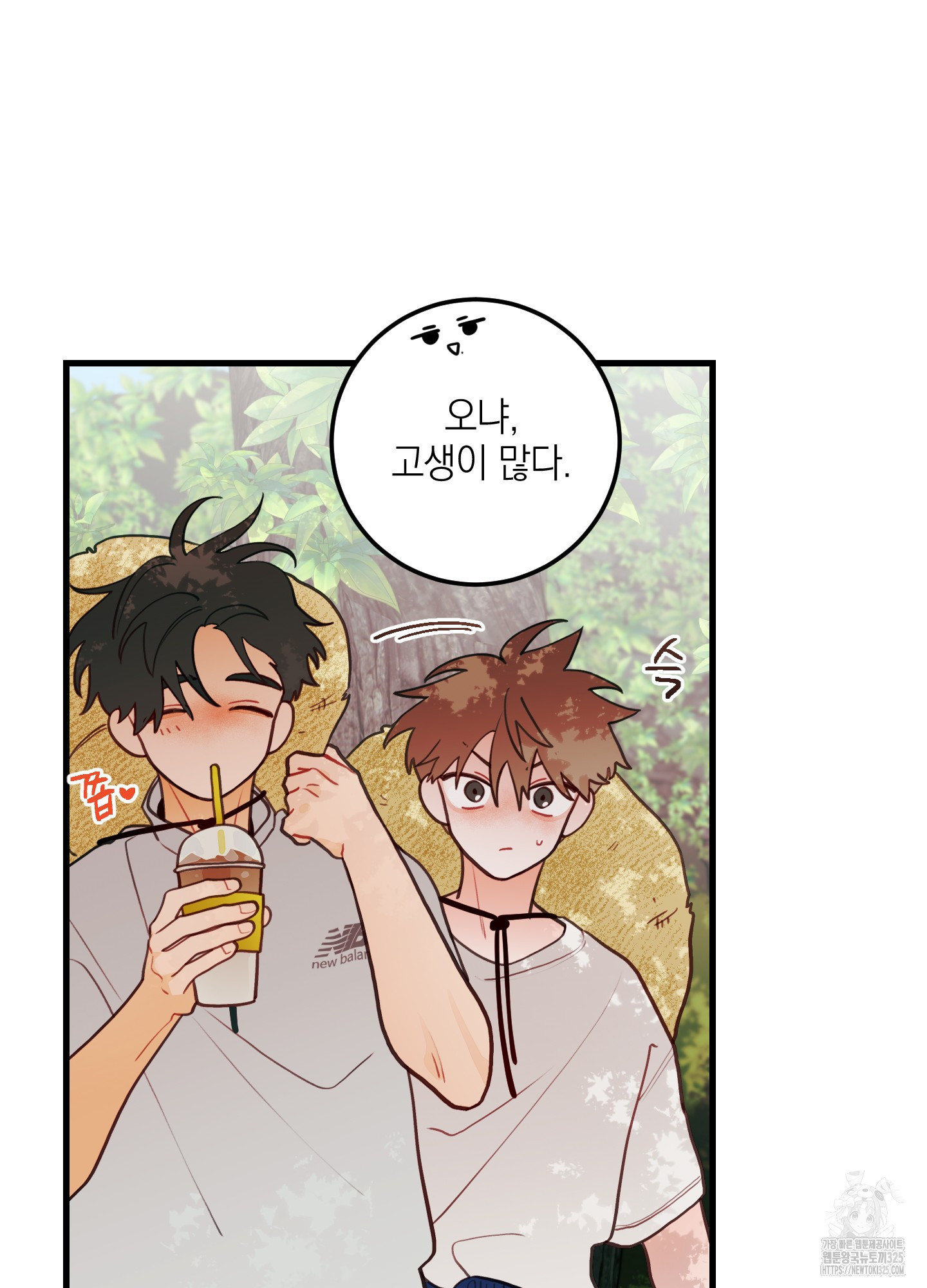 배꽃 피는 사랑 46화 7