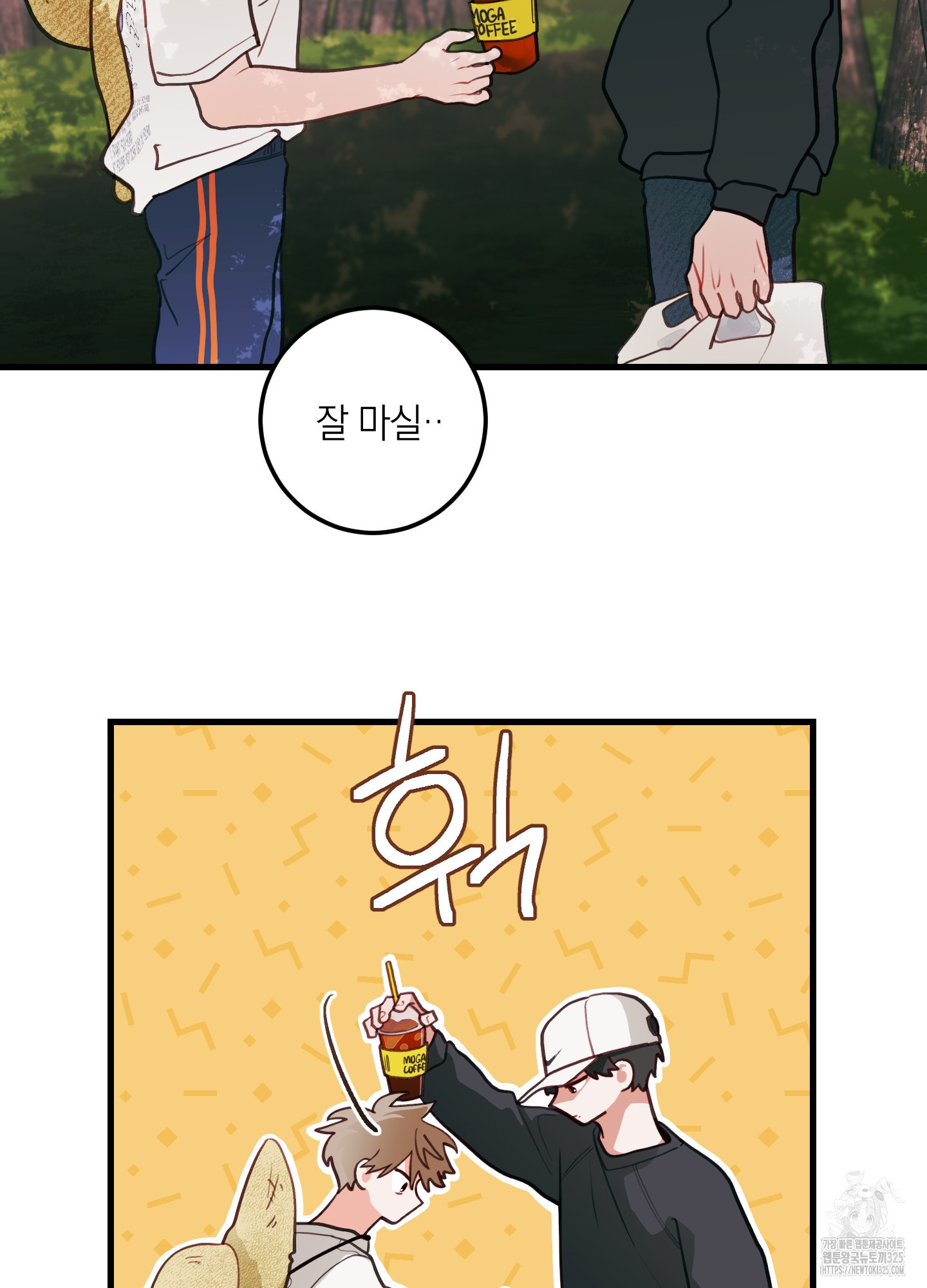 배꽃 피는 사랑 46화 9