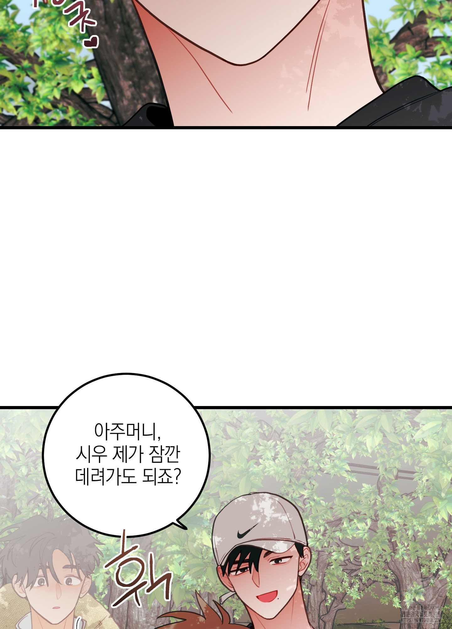 배꽃 피는 사랑 46화 12
