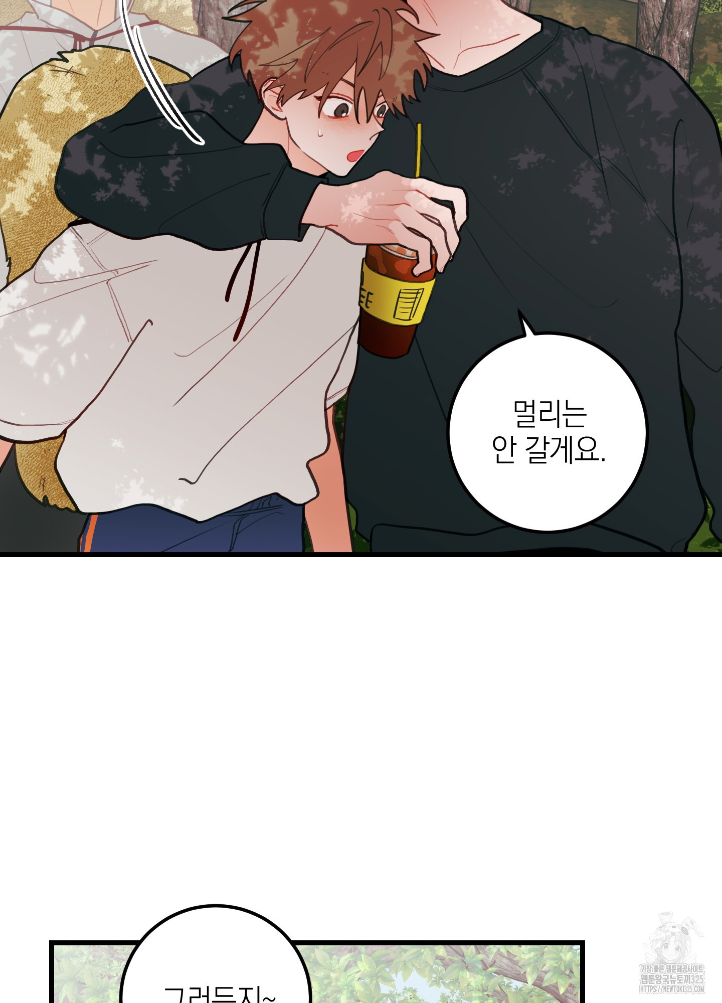 배꽃 피는 사랑 46화 13