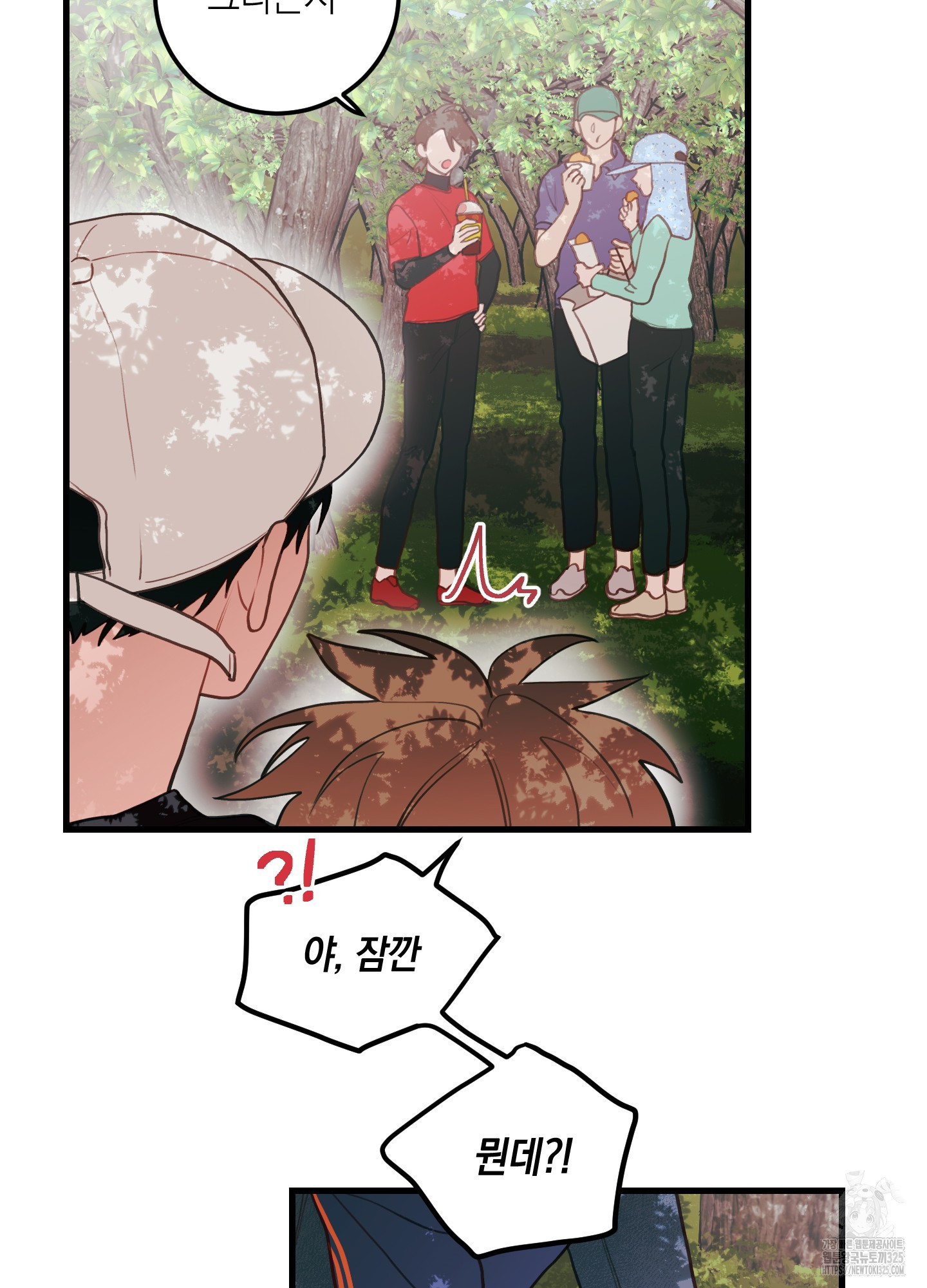 배꽃 피는 사랑 46화 14