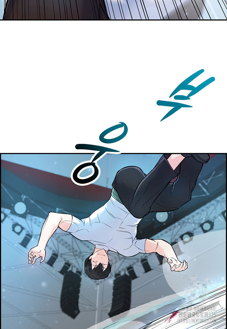 인류최강 남사친 8화 8