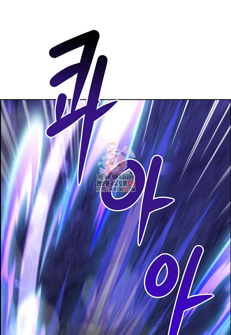인류최강 남사친 28화 1