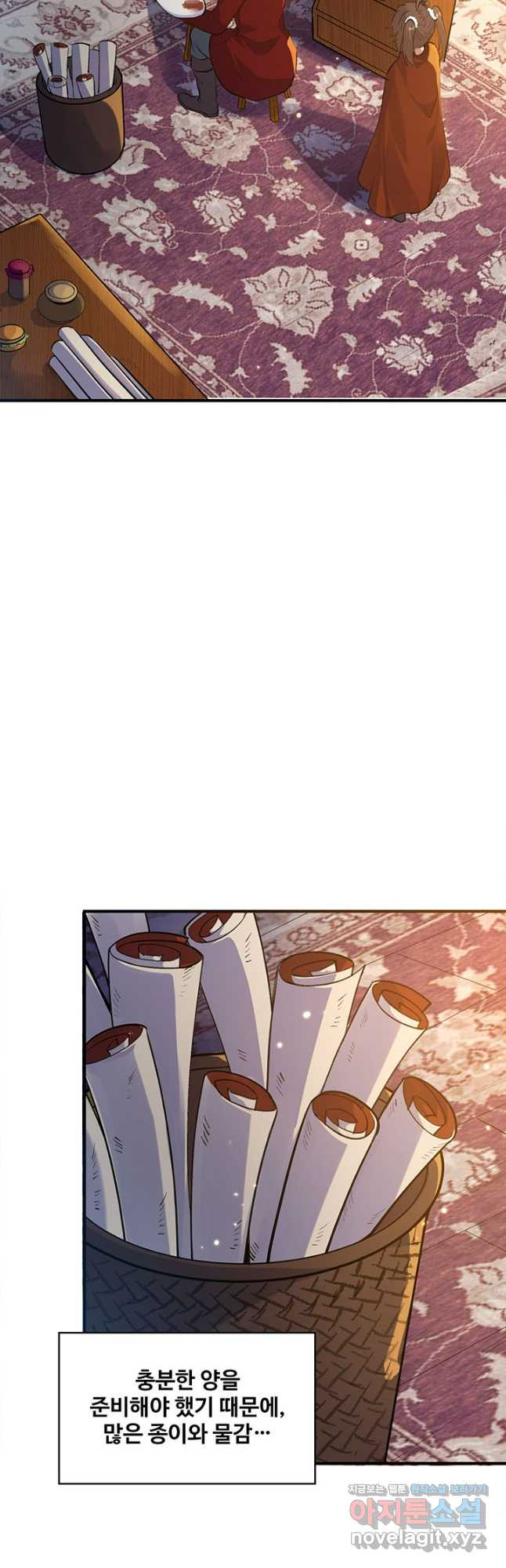 생존 마스터가 되었다 272화 7