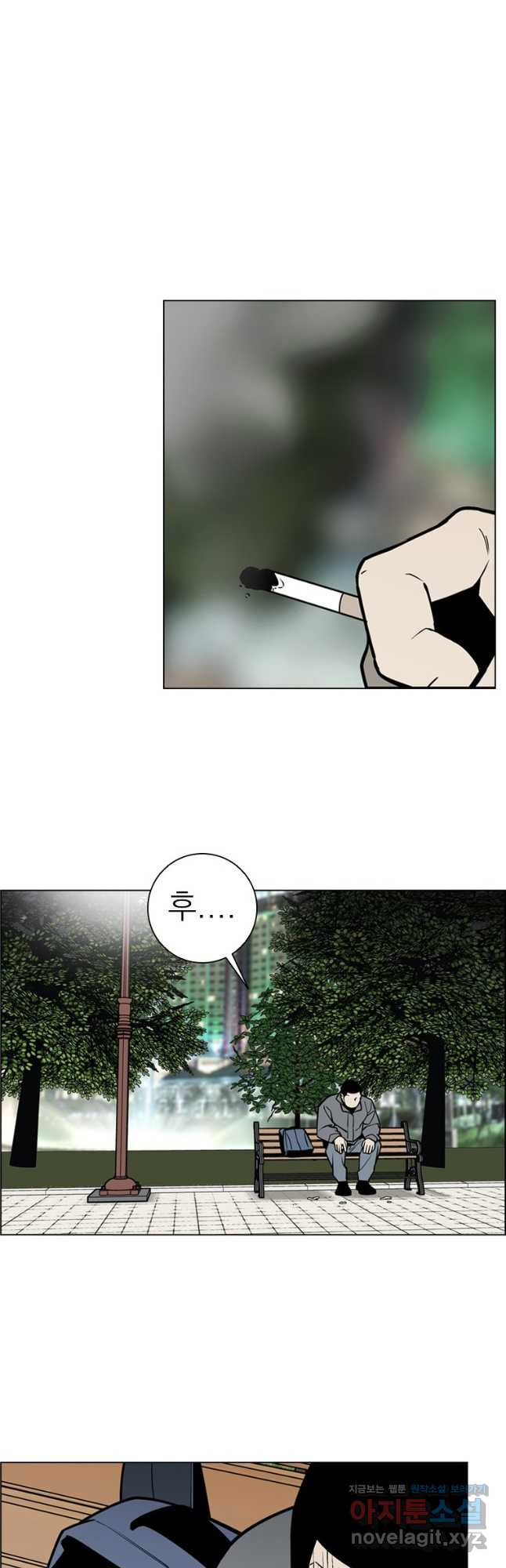 돈나무 50화 3