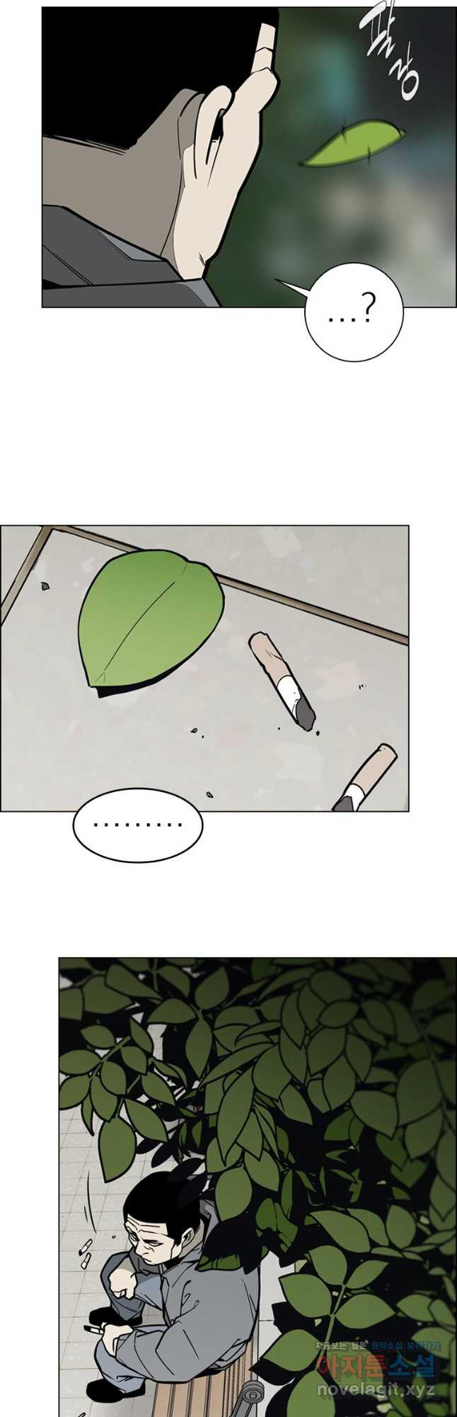 돈나무 50화 6