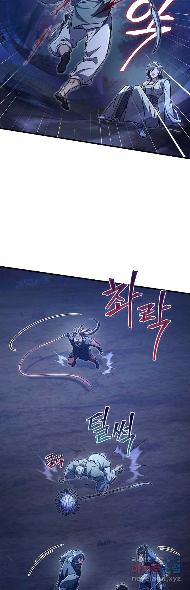 사마쌍협 24화 8