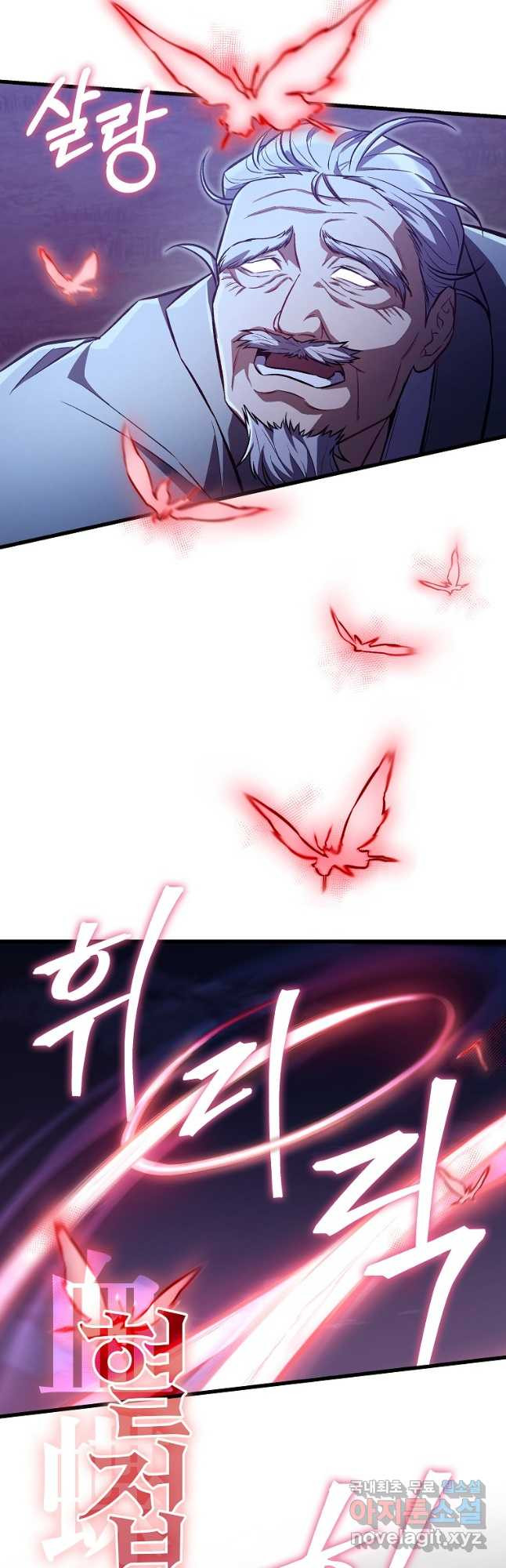 사마쌍협 24화 21