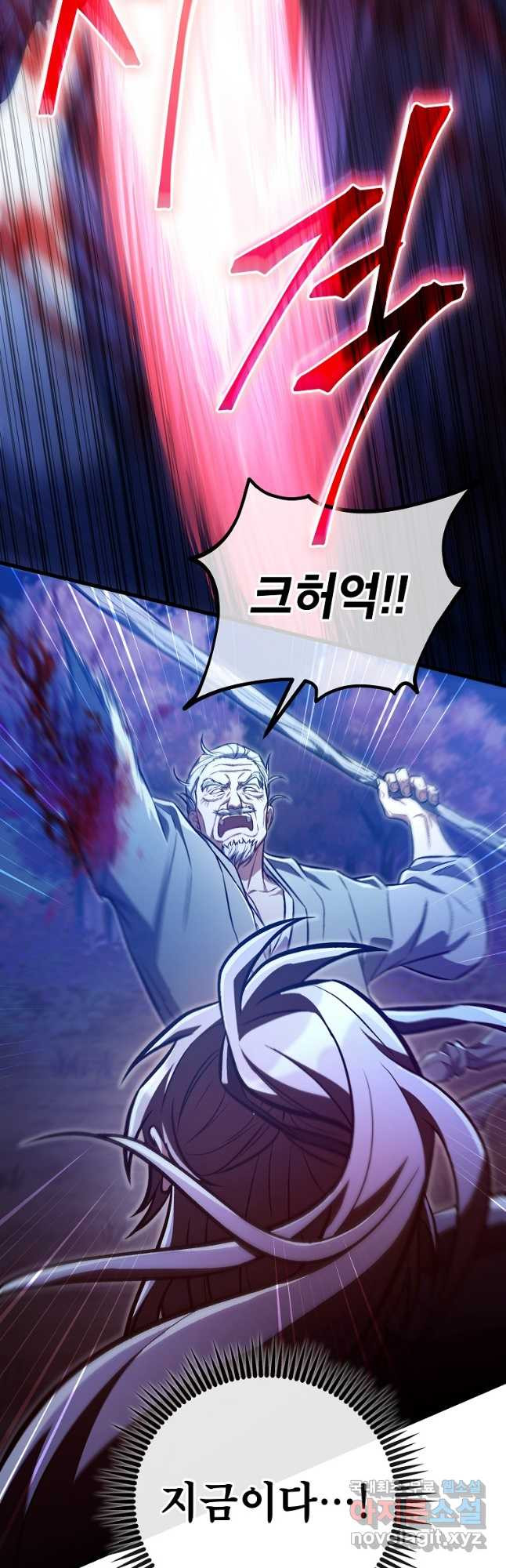 사마쌍협 24화 25