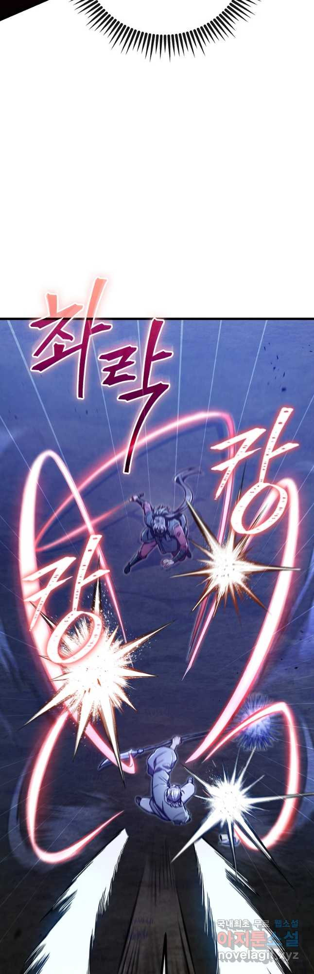 사마쌍협 24화 26