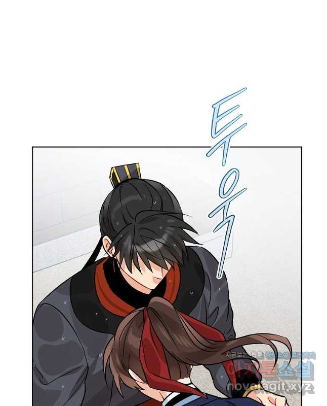 여제화원 46화 15