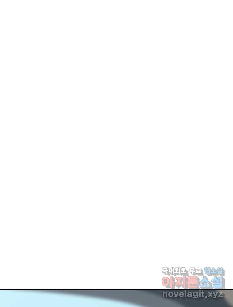 리커버리 하프 46화_브라보 21