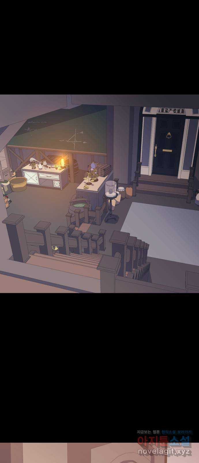 블러드 리벤저 106화 29