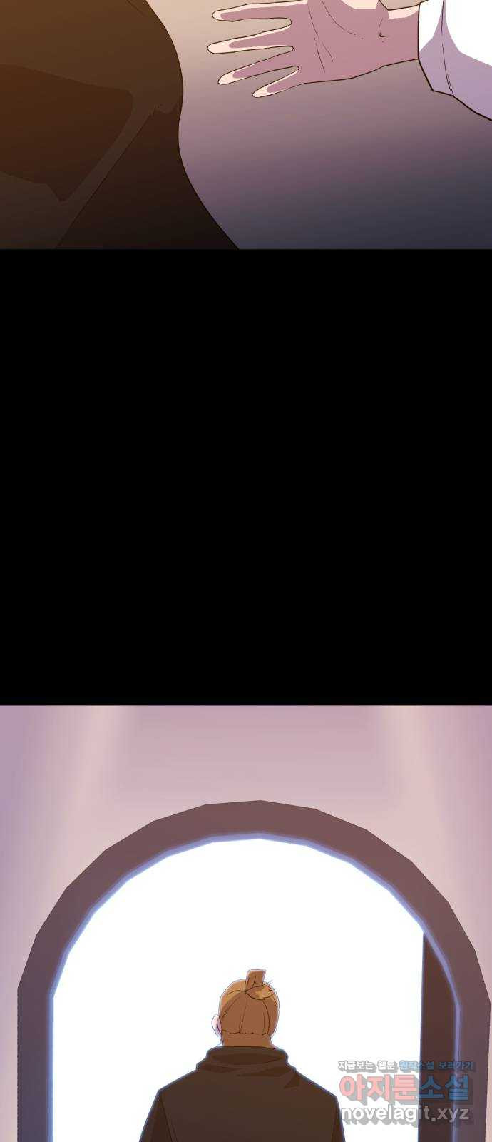블러드 리벤저 106화 76