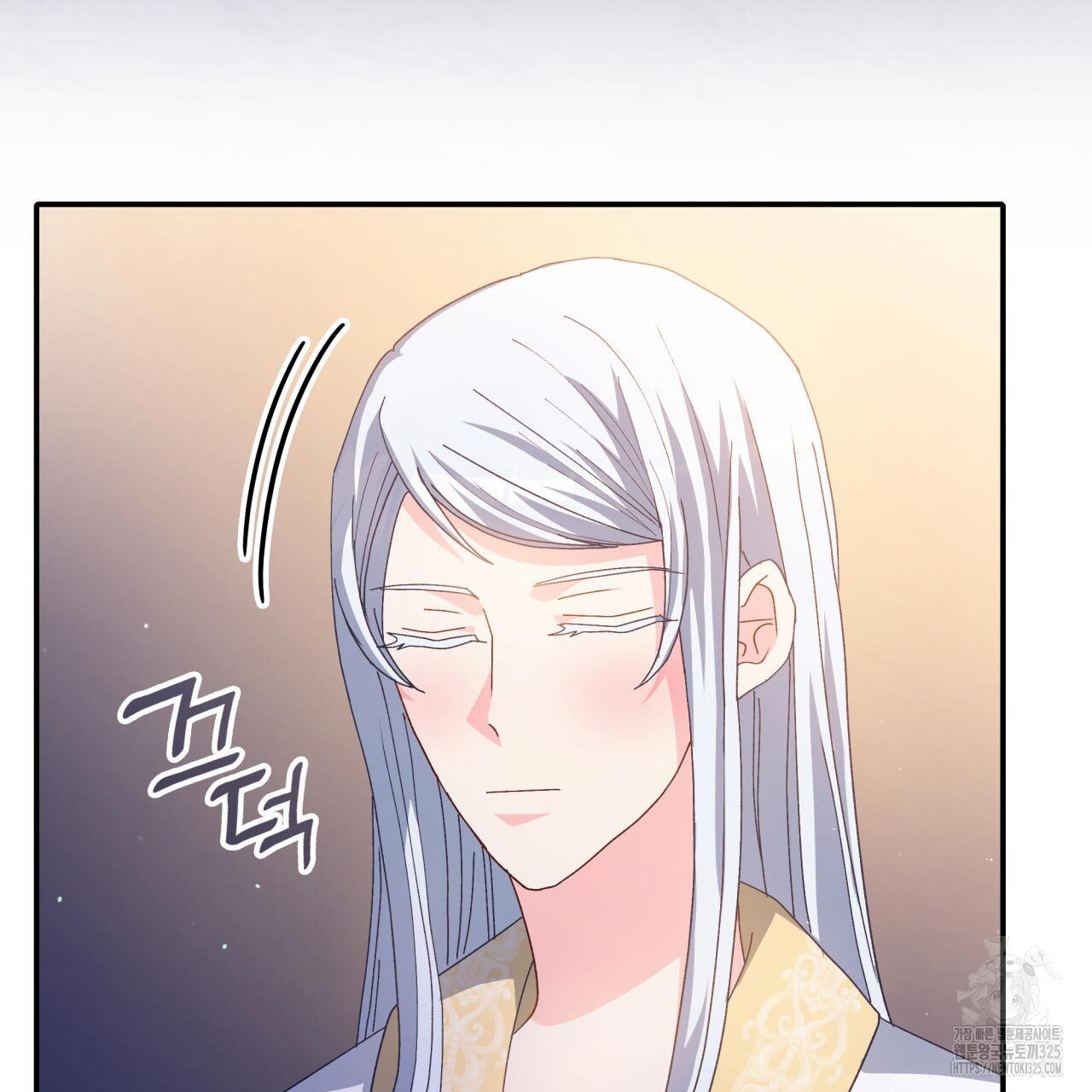 사랑받기 원하지 않는다 56화 24