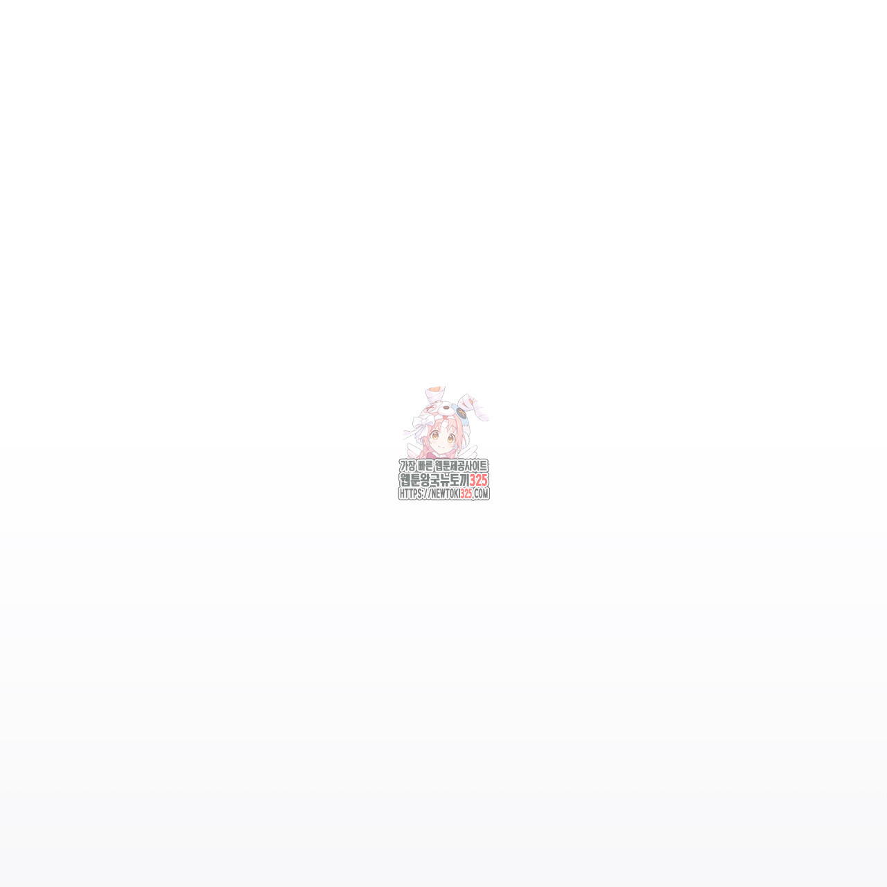 쌍피 11화 1