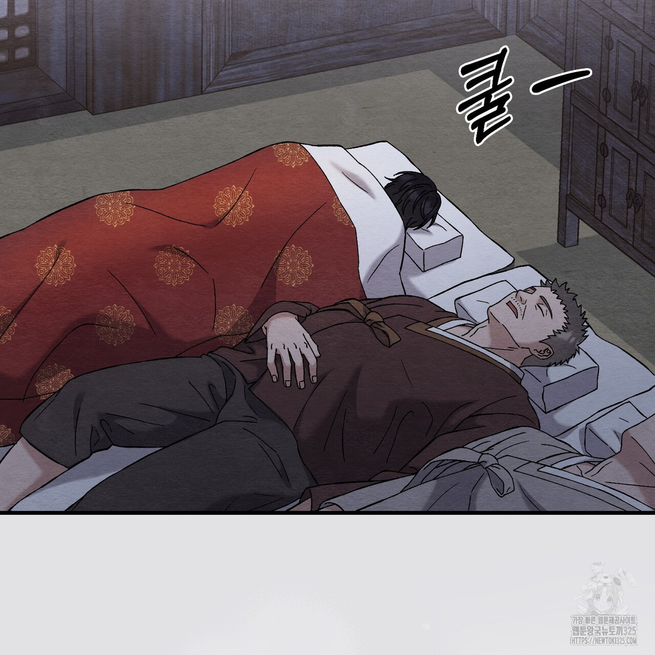 쌍피 11화 5