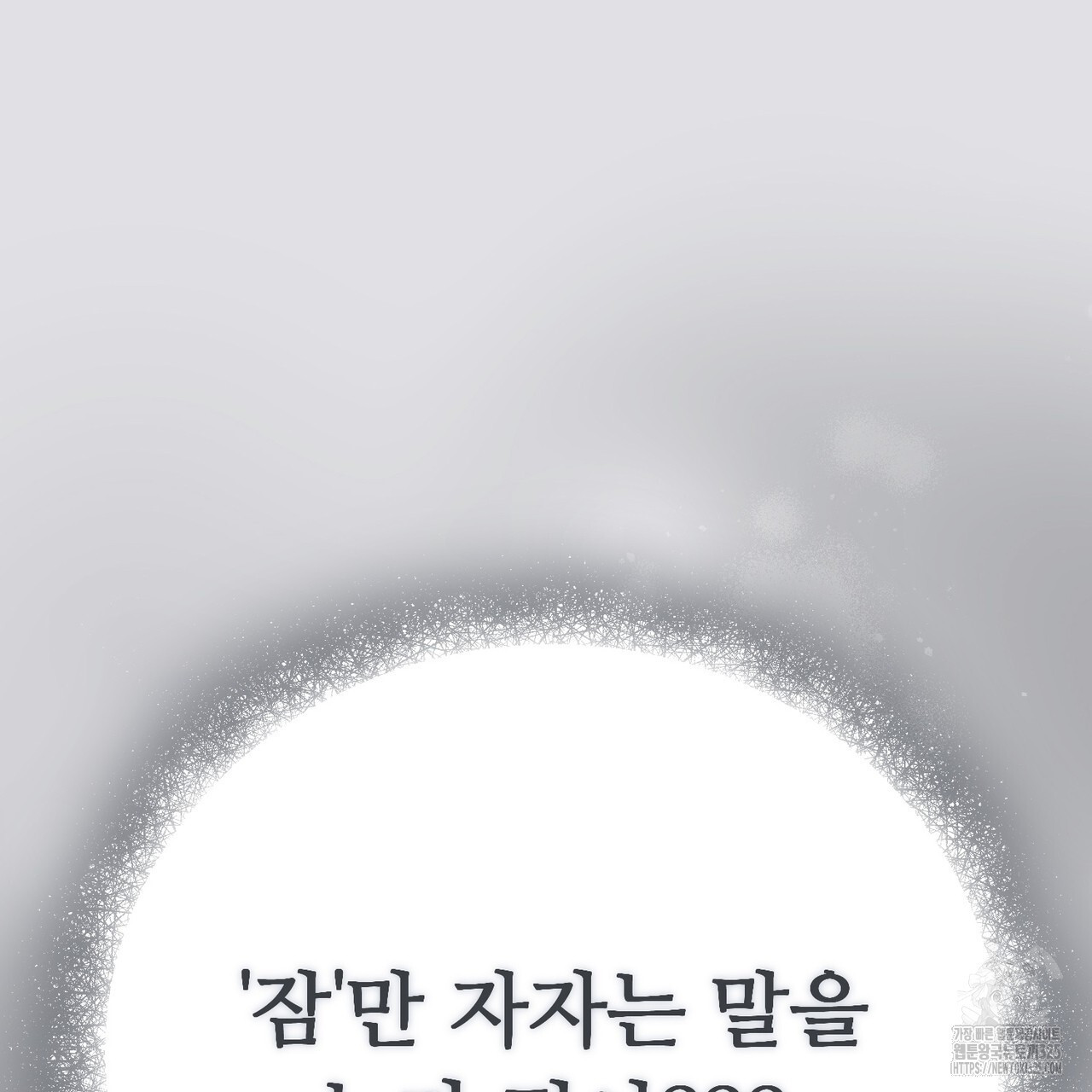 쌍피 11화 13