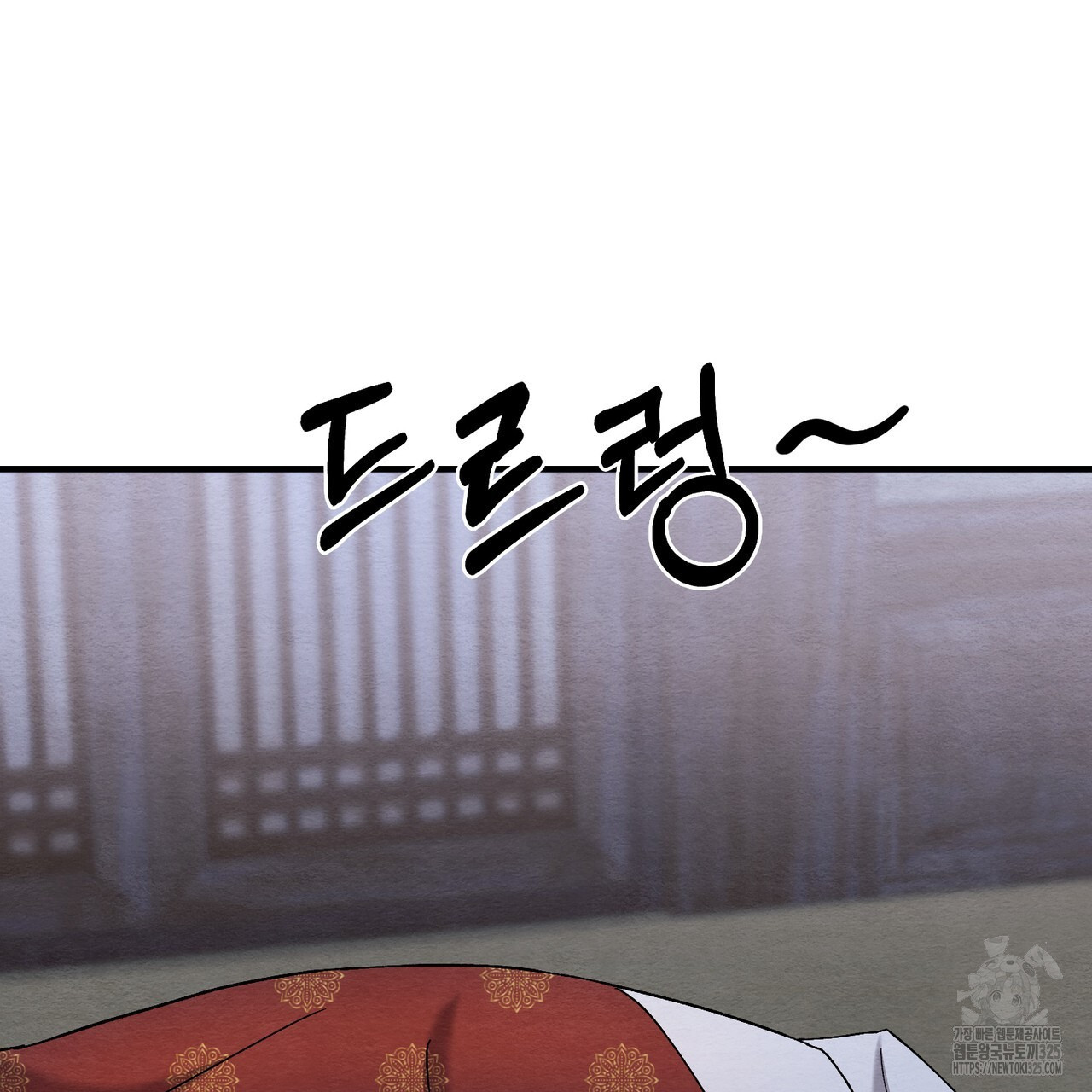 쌍피 11화 16