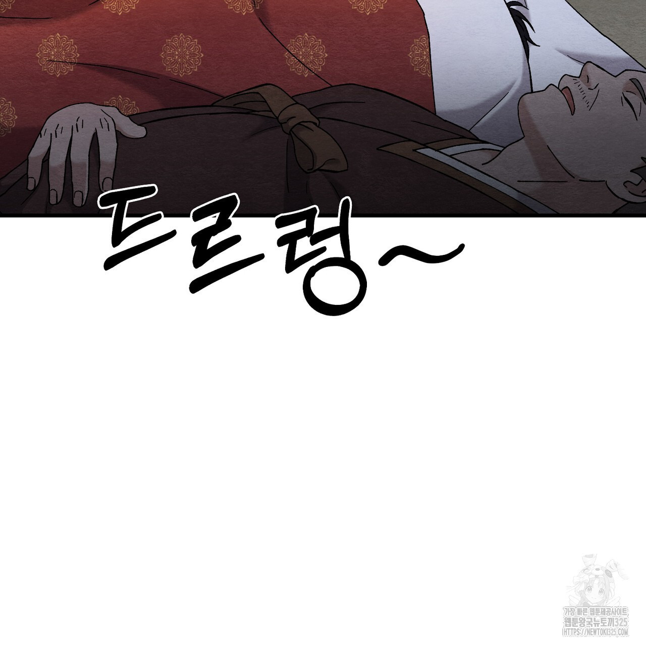 쌍피 11화 17