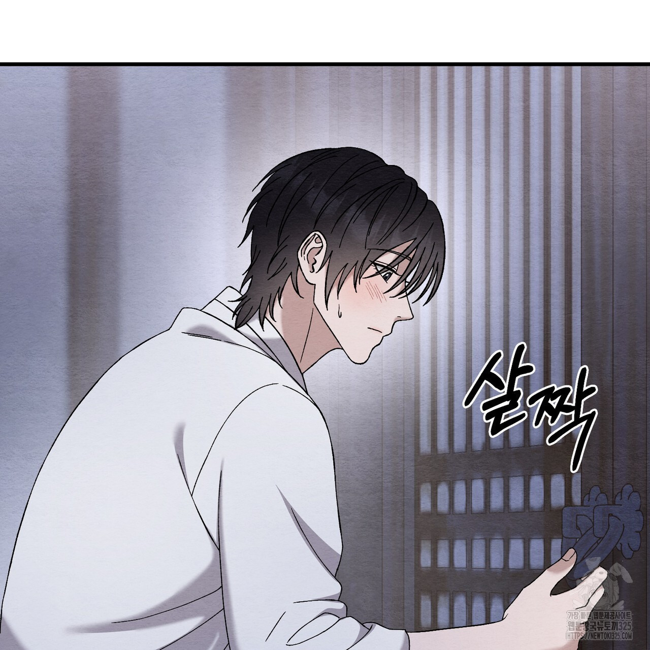 쌍피 11화 21