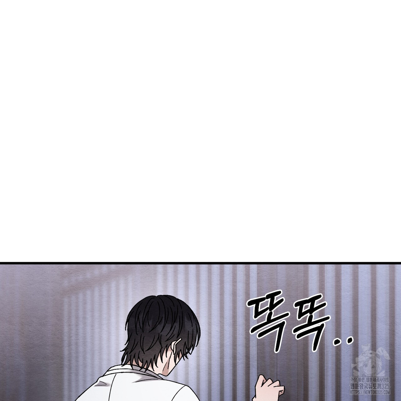 쌍피 11화 27