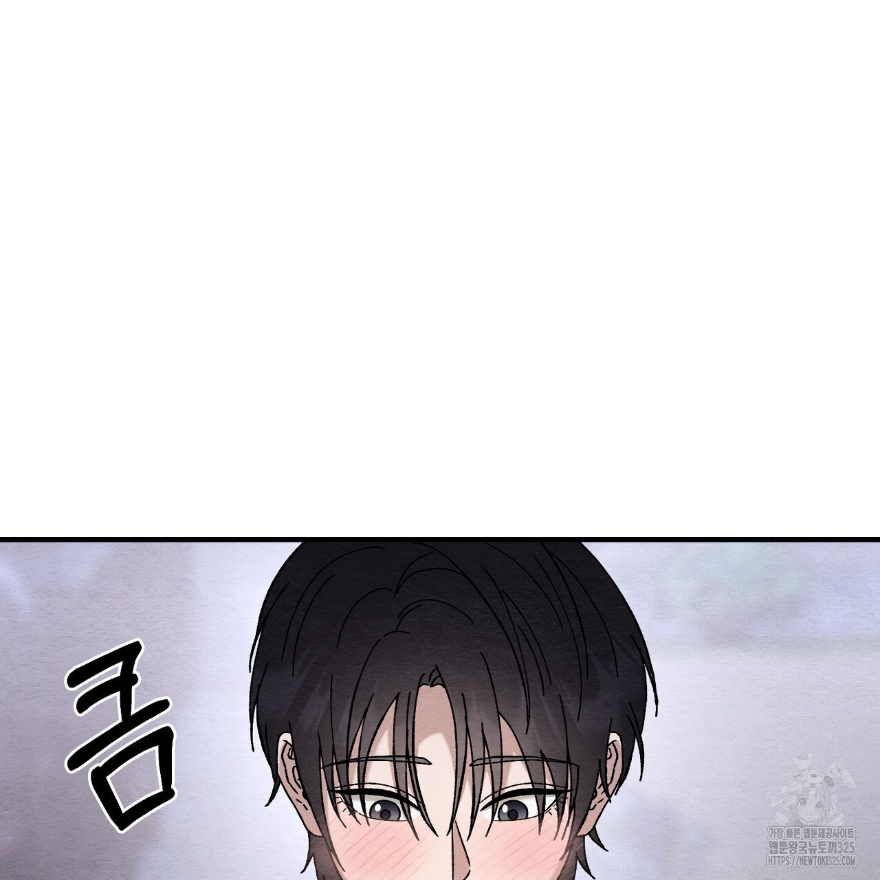 쌍피 11화 29
