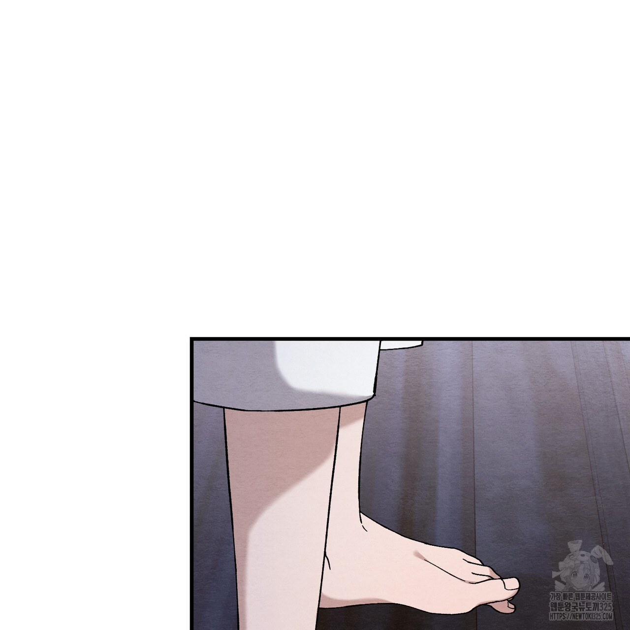 쌍피 11화 31
