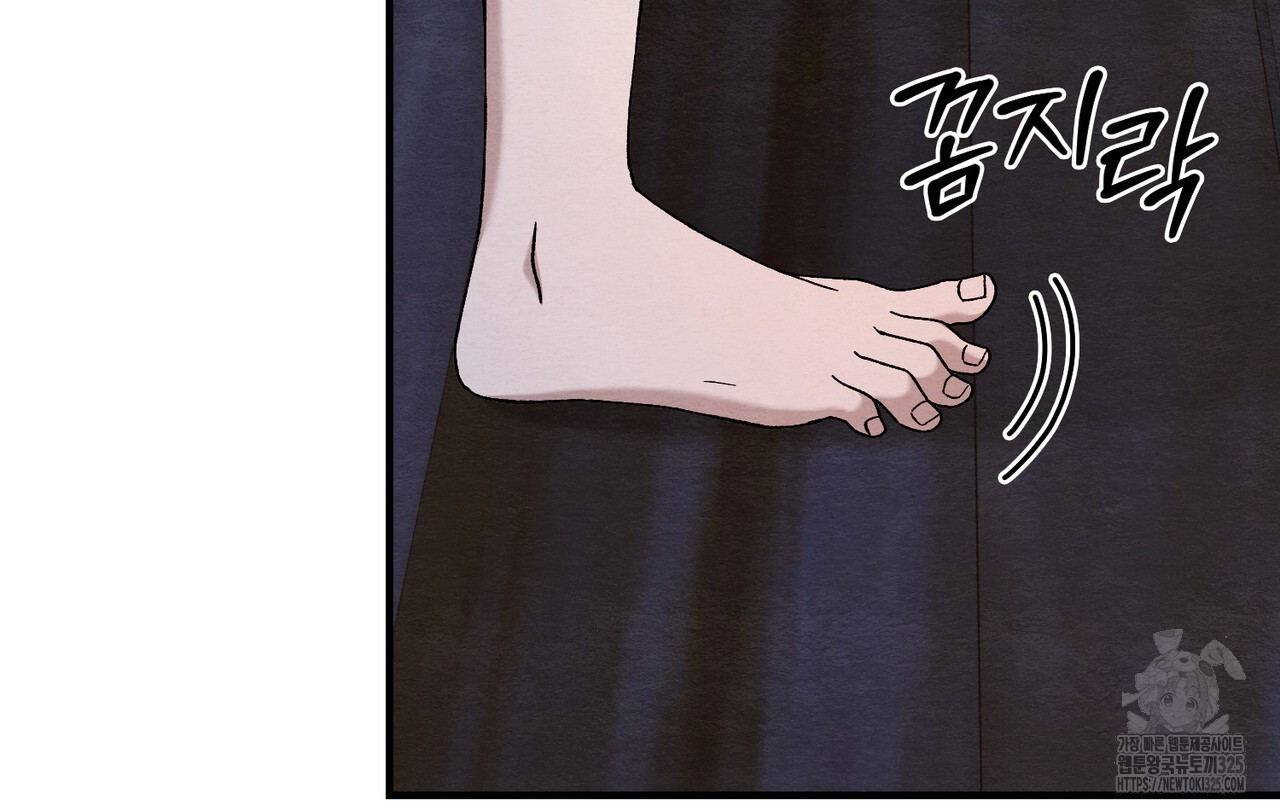 쌍피 11화 32