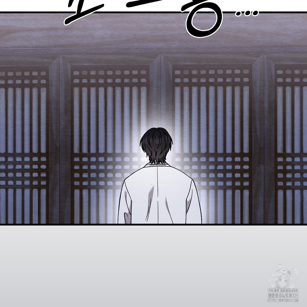 쌍피 11화 34