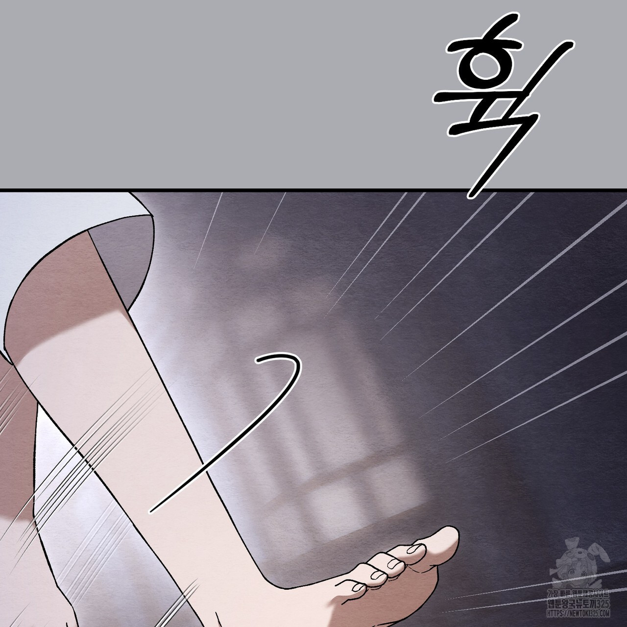 쌍피 11화 36