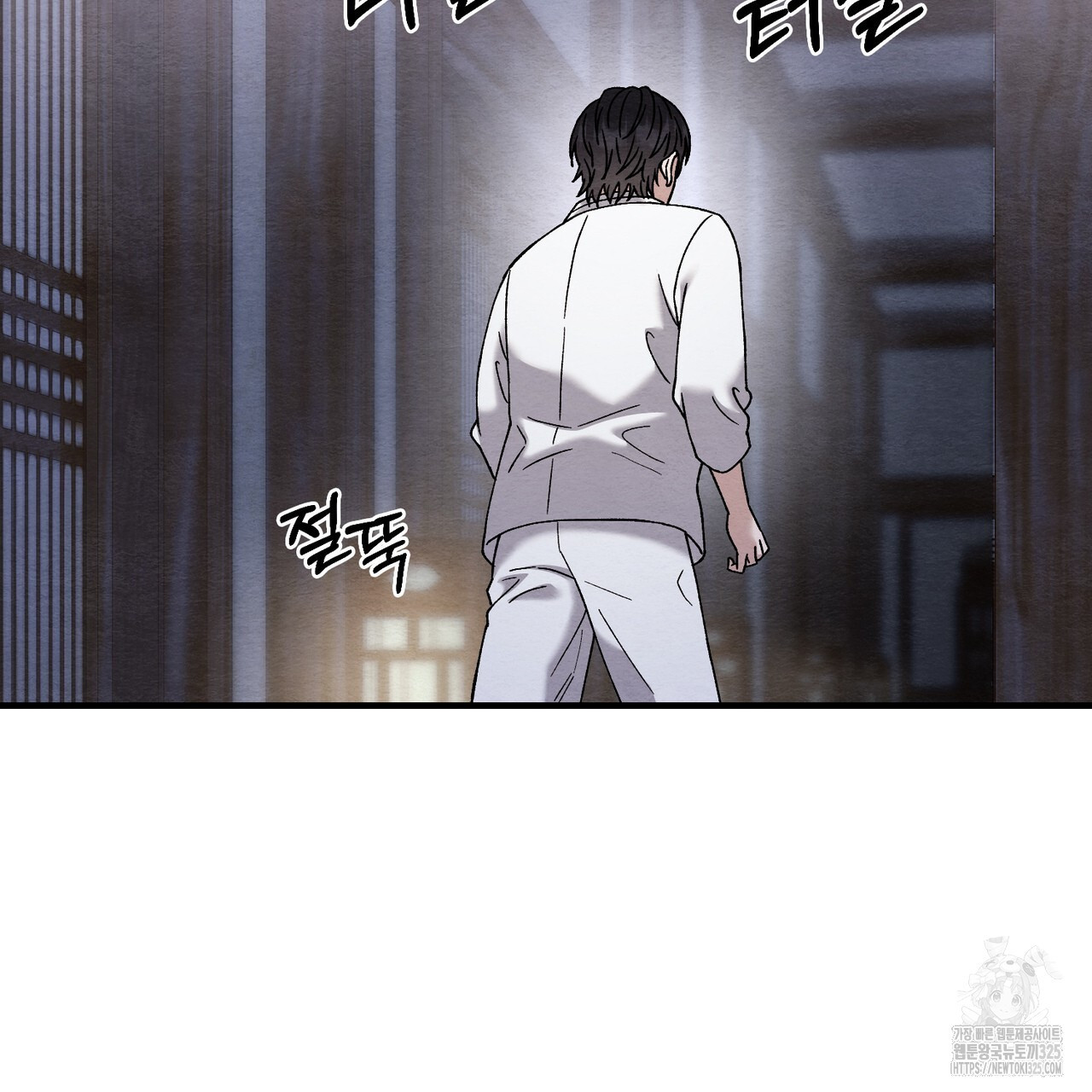 쌍피 11화 39