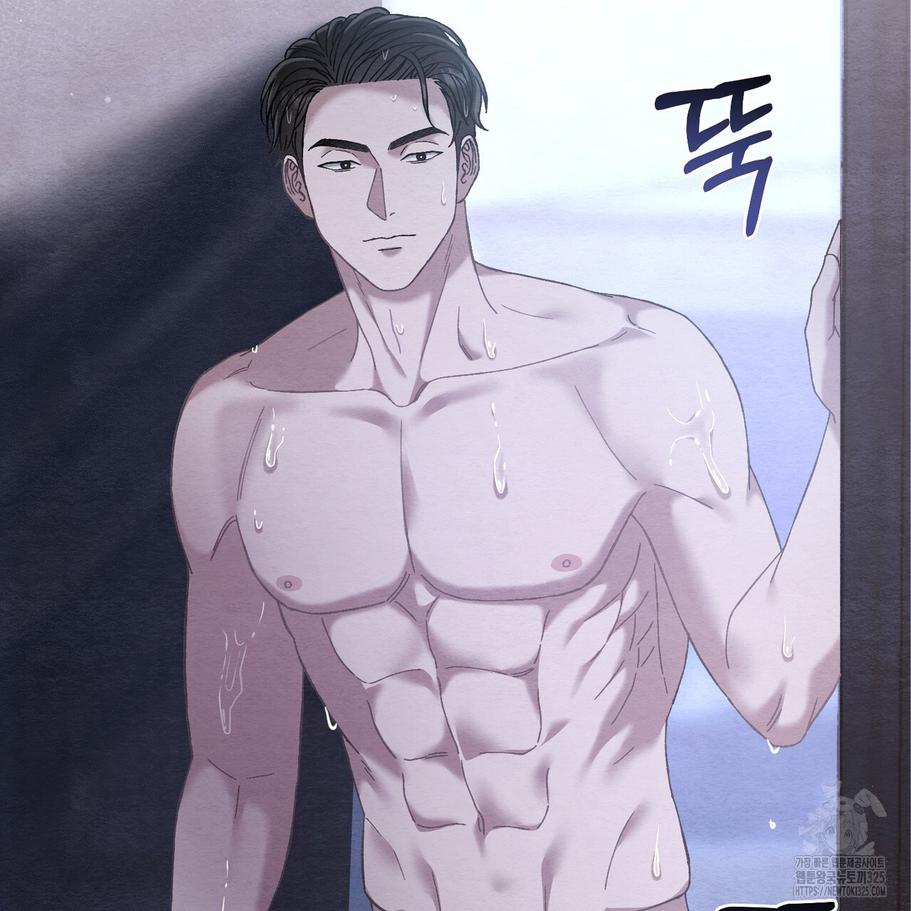 쌍피 11화 46