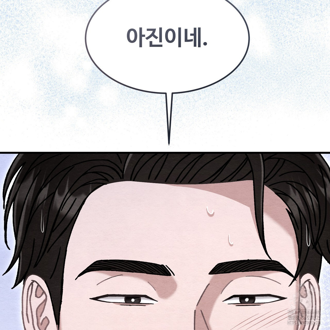쌍피 11화 50