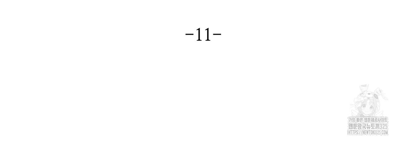 쌍피 11화 55
