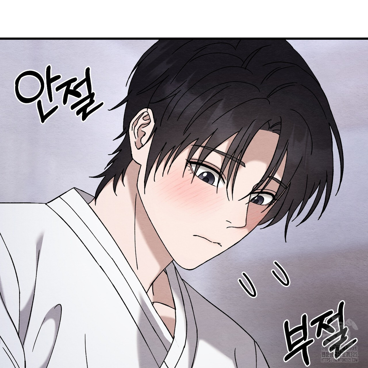 쌍피 11화 57