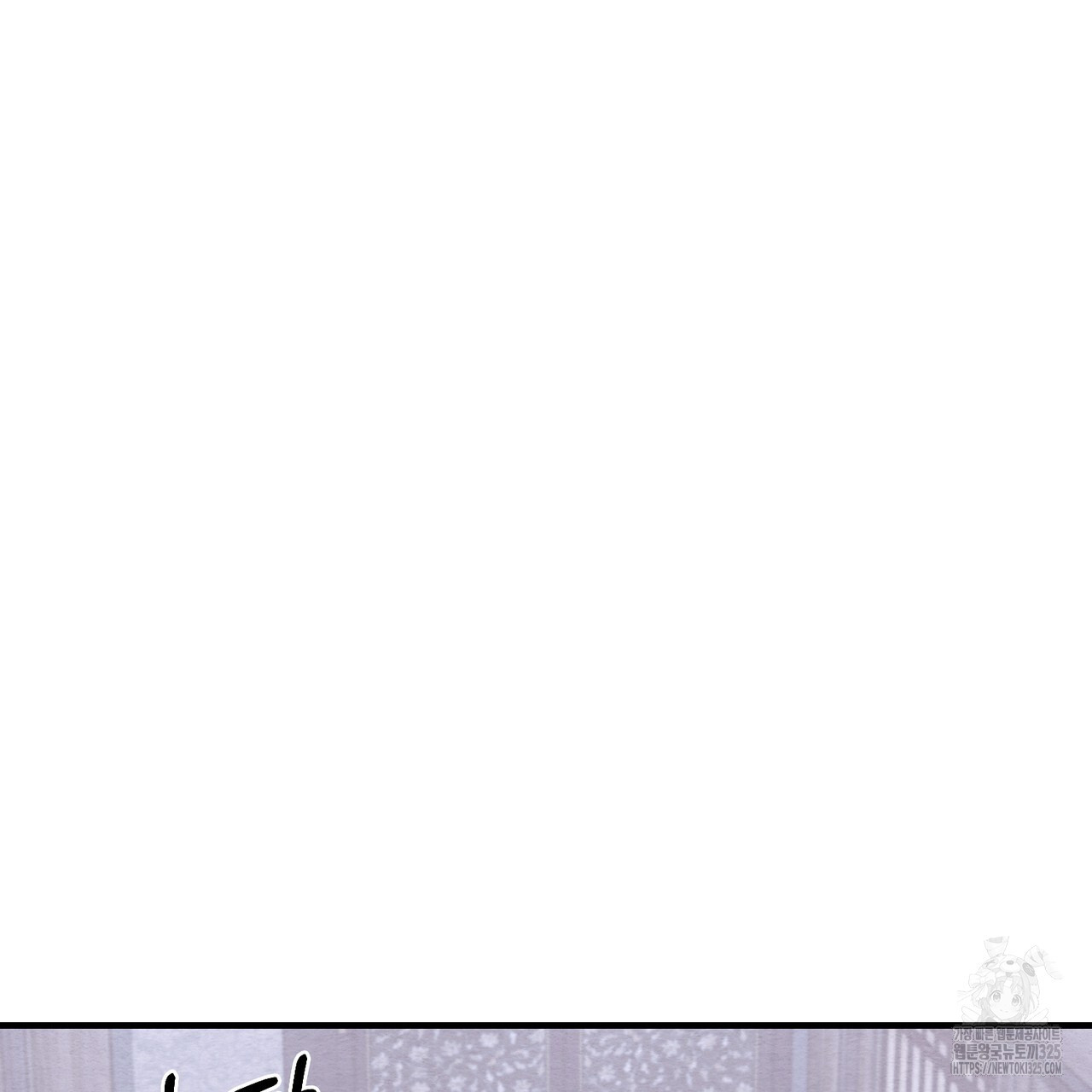쌍피 11화 59
