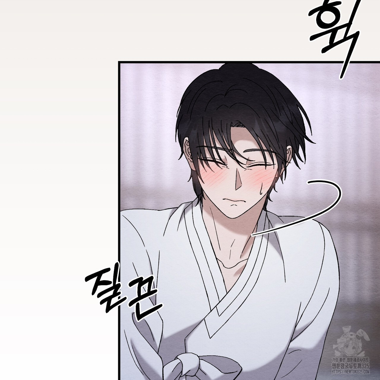 쌍피 11화 70