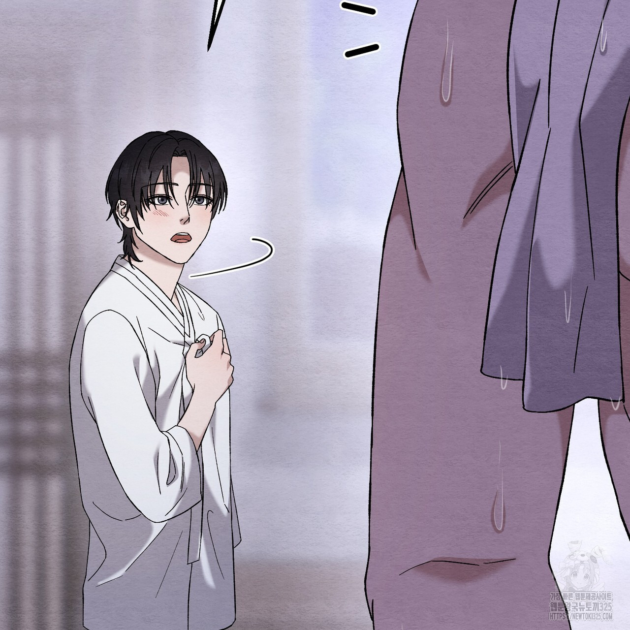 쌍피 11화 75