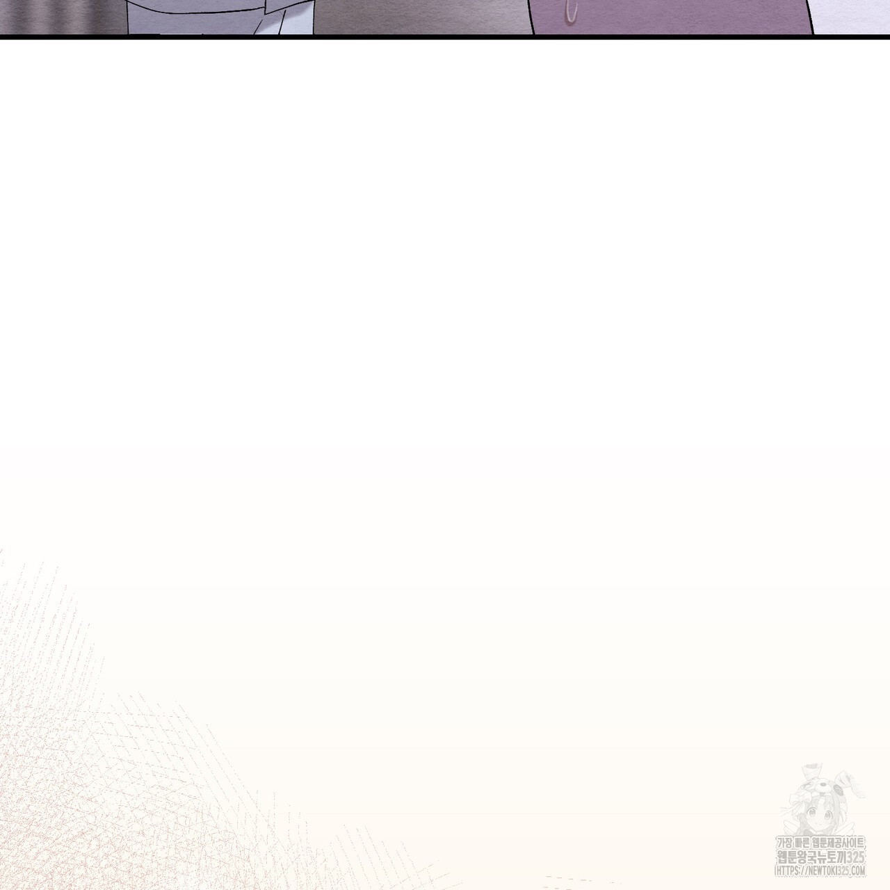 쌍피 11화 76
