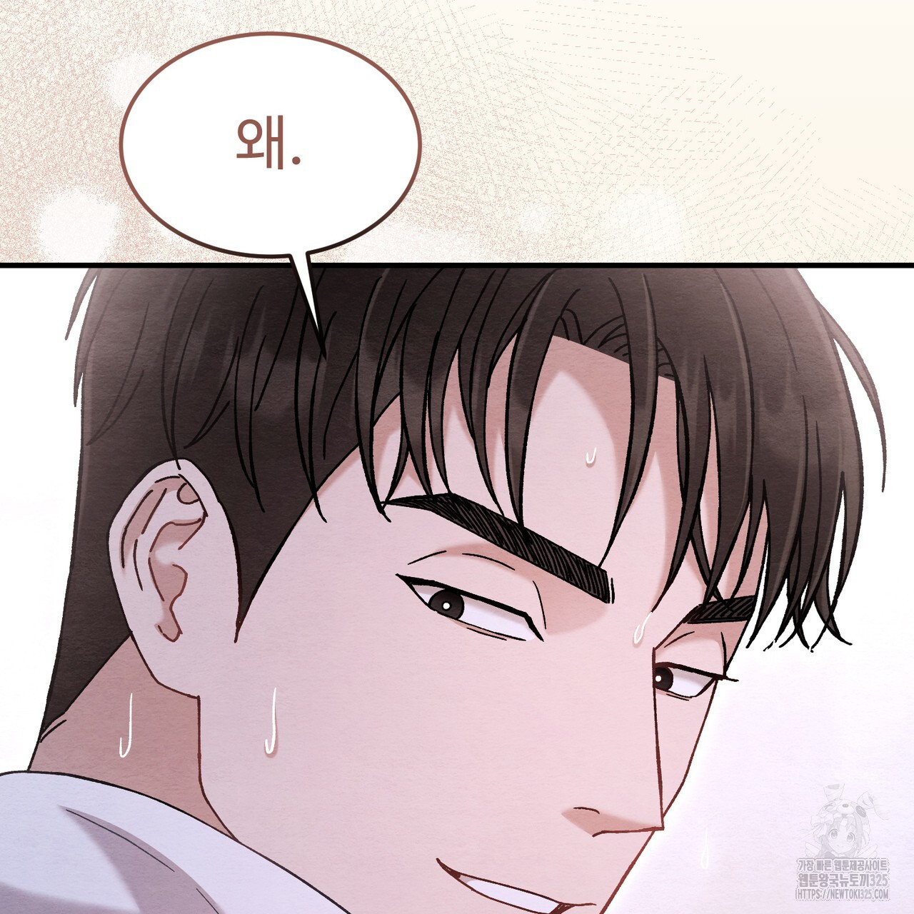 쌍피 11화 77